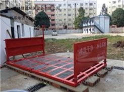 武汉工地渣土车自动清洗机厂家报价