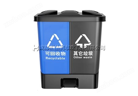 20L塑料双分类踏板垃圾桶