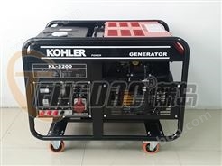 科勒10KW汽油发电机组/三相电启动发电机组价格