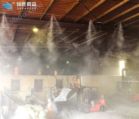 粉尘喷雾治理 定西矿井喷雾降尘设备厂家