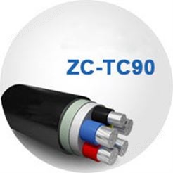 ZC-TC90铝合金电缆