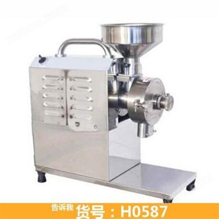 慧采家用磨粉机 微粉磨粉机 咖啡磨粉机货号H0587
