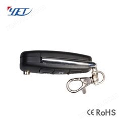 汽车钥匙片遥控器YET-J48灵敏度高