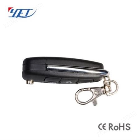 汽车钥匙片遥控器YET-J48灵敏度高