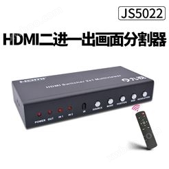 HDMI2X1无缝切换器,二画面分割器
