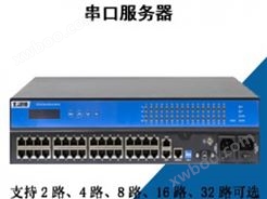 XBD1032串口服务器