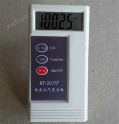 BY-2003P数字大气压表