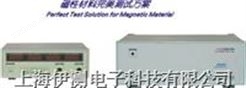杭州伏达磁性材料动态分析系统2