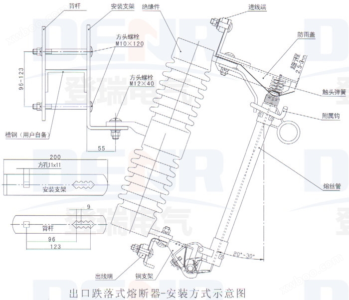RW12-10跌落式熔断器安装示意图