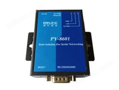 【PY-8601】单路串口服务器