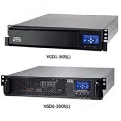 PCM UPS电源VGD Rack系列(1-10KVA)