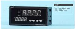 电流电压信号、温度传感器信号输入调节可控硅带RS485/232通信