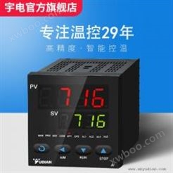YUDIAN AI-716AX3宇电 AI-716高精度智能控制器 温控器温控仪表PID调节仪