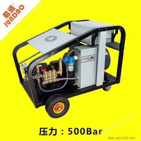 水泥罐车清洗使用电动高压清洗机PU5022君道（JUNDAO）