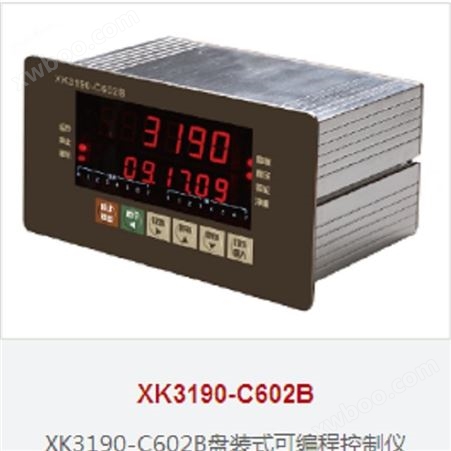 上海耀华XK3190-C8控制显示器 c8称重显示器 控制称重显示器 模拟量控制输出显示器 上下限报警控制仪表C8