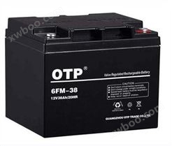 OTP电池6FM系列