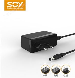 产品编号 SOY217-424V1.5A电源适配器