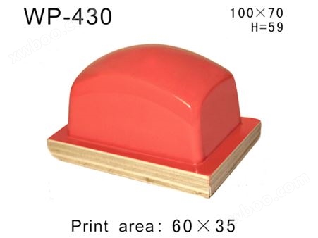 方形胶头WP-430