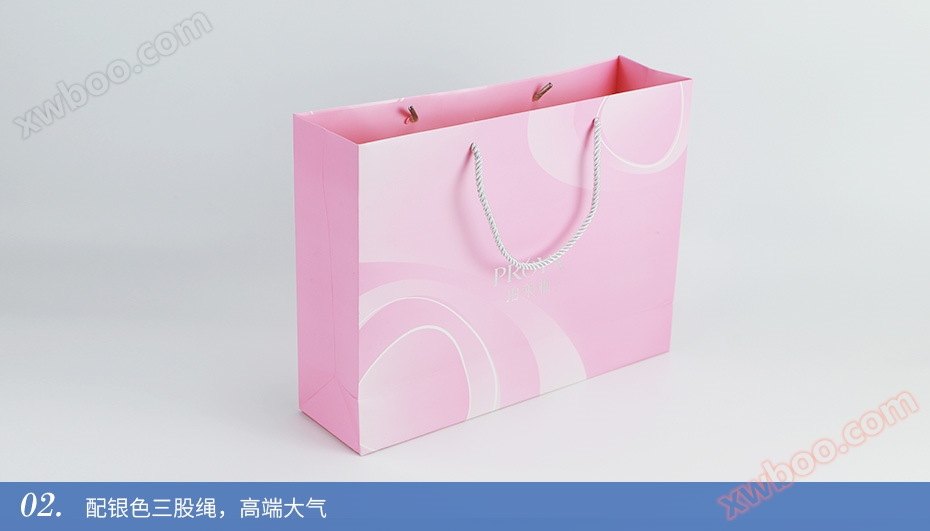 珀莱雅-化妆品白卡手提袋彩色