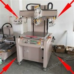 电动丝印机，电动丝网印刷机，电动网印机，5070丝印机