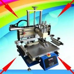供应YS2030直尺丝印机，文具尺丝网印刷机