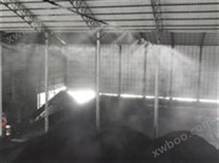 煤厂高压水雾除尘设备