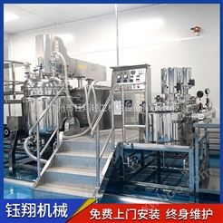 均质机生产厂家高剪切均质乳化机蒸汽加热乳化机定制