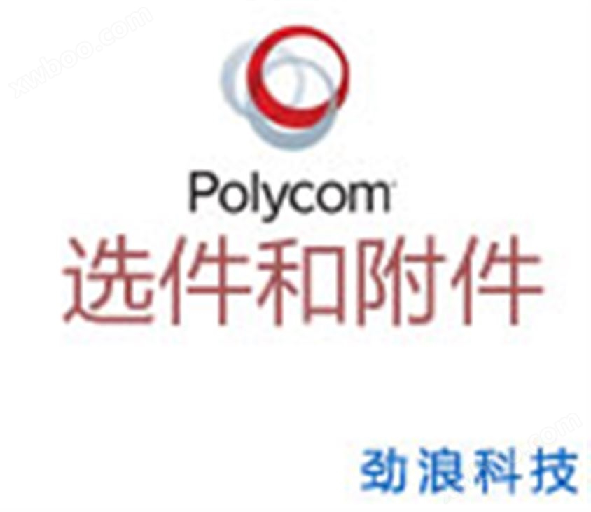 Polycom® HDX Executive Collection 机柜