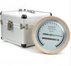 DYM3平原型空盒气压表分度值1hpa