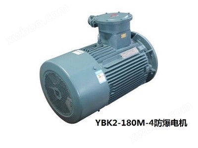 YBK2-180M-4防爆电机