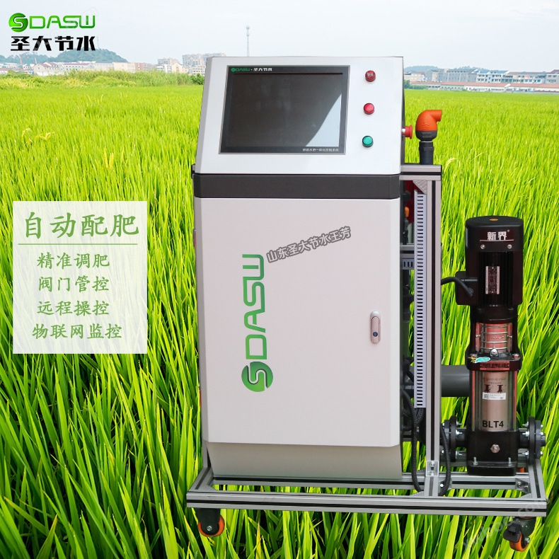 智能施肥机安装图 远程操控自动调节农田灌溉示范水肥一体机
