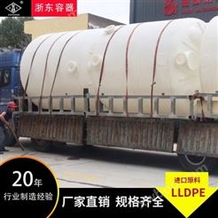 陕西浙东4吨塑料桶质量优 4吨pe桶抗氧化 4吨搅拌桶抗老化