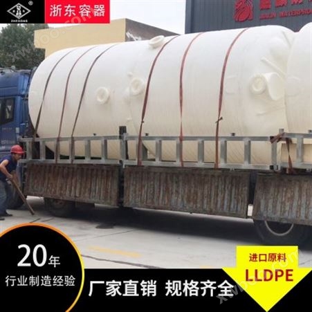 陕西浙东4吨塑料桶质量优 4吨pe桶抗氧化 4吨搅拌桶抗老化