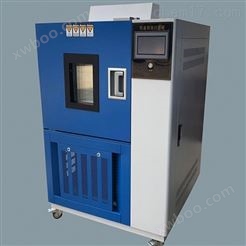 GDW-500北京高低温试验设备/高低温试验设备北京生产