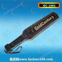 GC-1001高灵敏度手持金属探测器