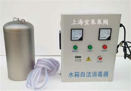 水箱自洁消毒器WTS-2A