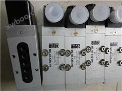 德国AIRTEC电磁阀MI-01-533-HN