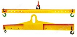 可调式横梁吊具-可调式平衡吊梁-可调节平衡梁