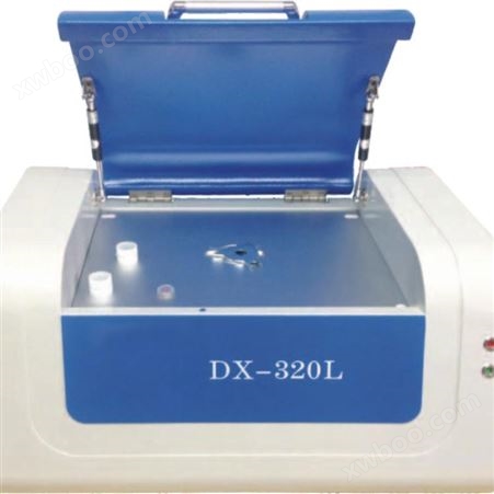 x荧光手持式光谱仪 荧光测硫仪供应