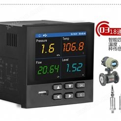 冷藏车 温度记录器 带记录仪的温控器 4通道温度记录仪