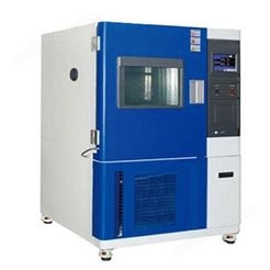 高低温试验箱 高低温交变湿热试验箱 邦纳 高低温试验设备