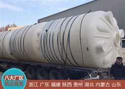 30吨30T塑胶水桶
