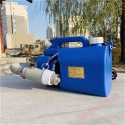 供应插电气溶胶弥雾机 手提防疫弥雾机 消毒超微粒雾化机