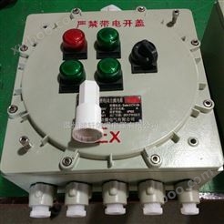 IICT6防爆控制箱BXK58 钢板焊接隔爆型定制