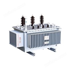 10kV级S(B)H系列油浸式非晶合金铁芯配电变压器