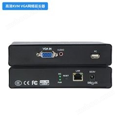 KVM-VGA高清视频网络延长器