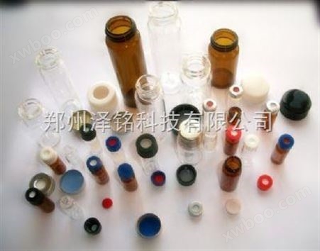 1ml-60ml各色各种品质进样品瓶/储存瓶/样品瓶/顶空瓶