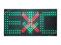 ETC含红叉绿箭控制标志(LED像素筒式)