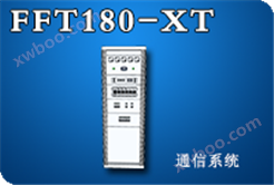 FFT180-XT通信电源