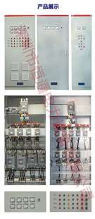 MNS-E动力配电柜及动力配电箱